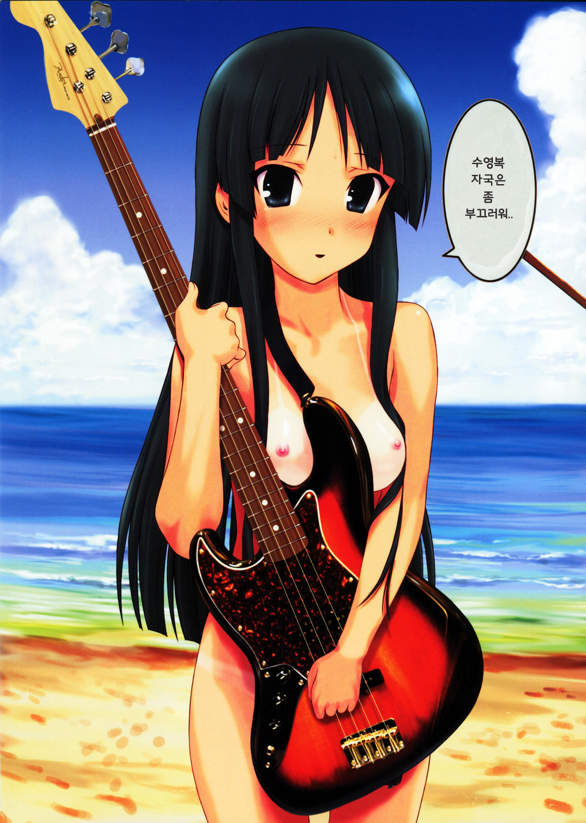 Ura K-ON!! 2 | U-RA 케이온!! 2 page 2 full
