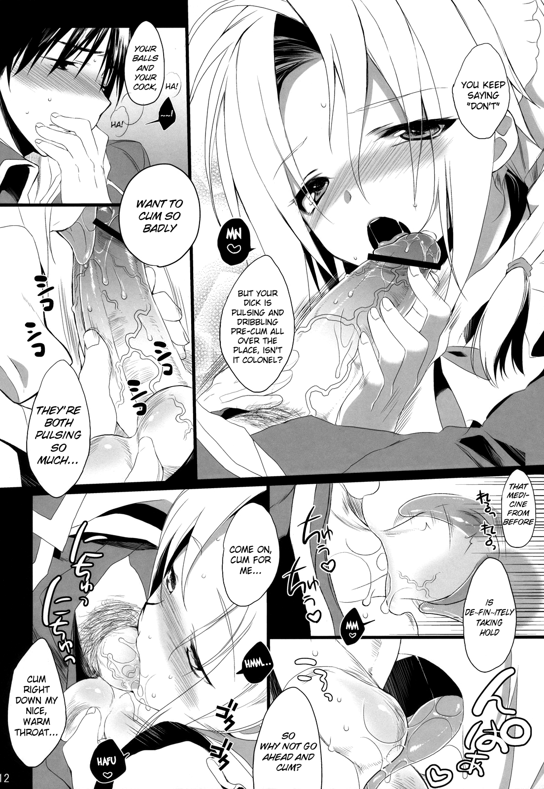 NAKED STAR page 12 full