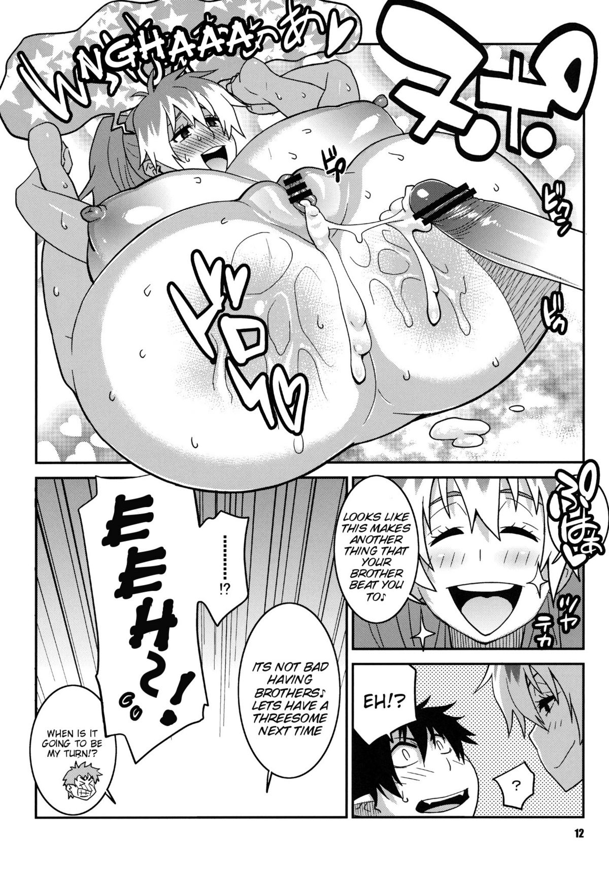Minna Daisuki Oppai Sensei | Everyone Loves Oppai-Sensei page 11 full