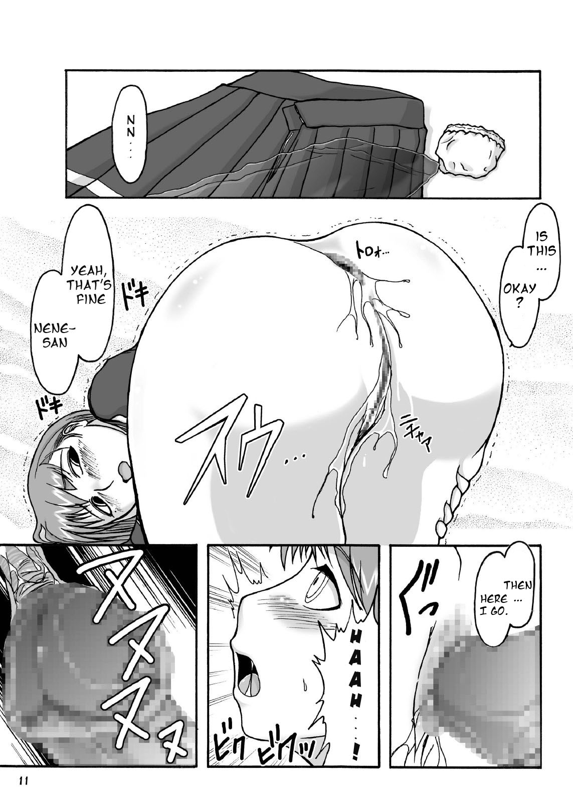 Love Plug   =Team Vanilla= page 10 full