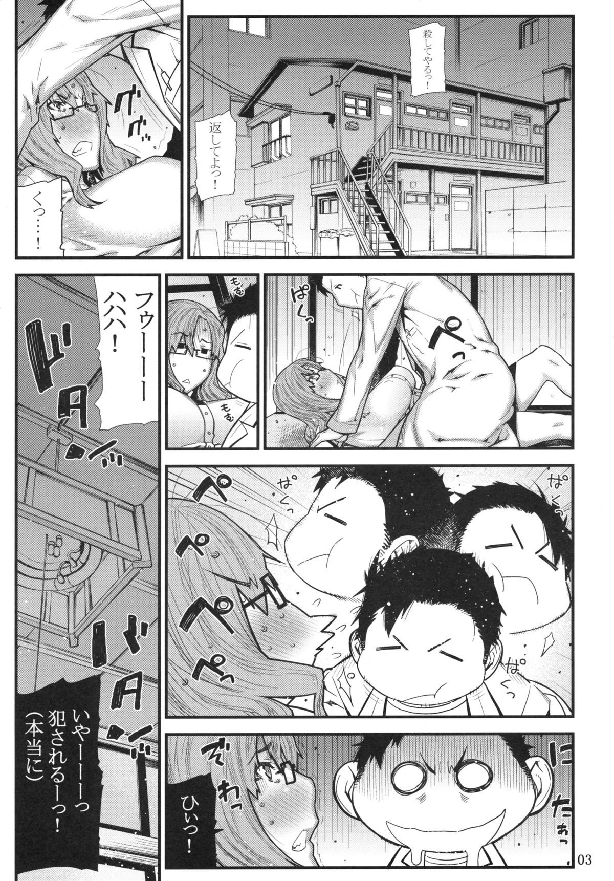 MOUNT 4 DEAD page 2 full