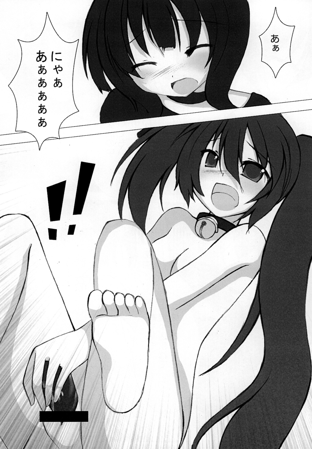 BLACK★BLACK page 11 full