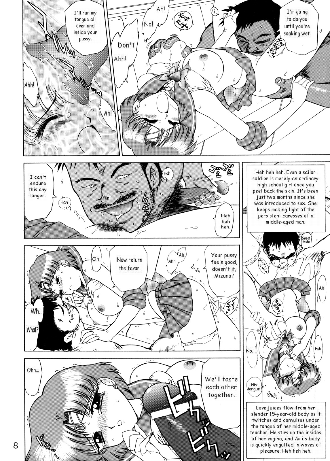 Anubis page 7 full