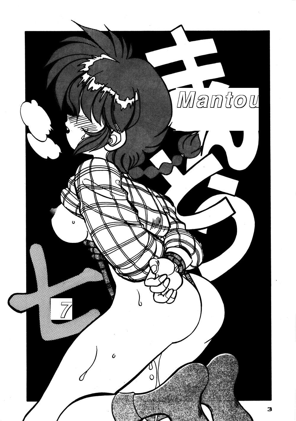 Mantou 7 page 3 full