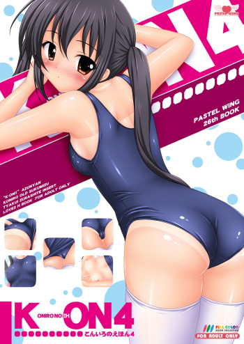 (SC48) [PASTEL WING (Kisaragi-MIC)] Koniro no Ehon 4 (K-ON!) cover