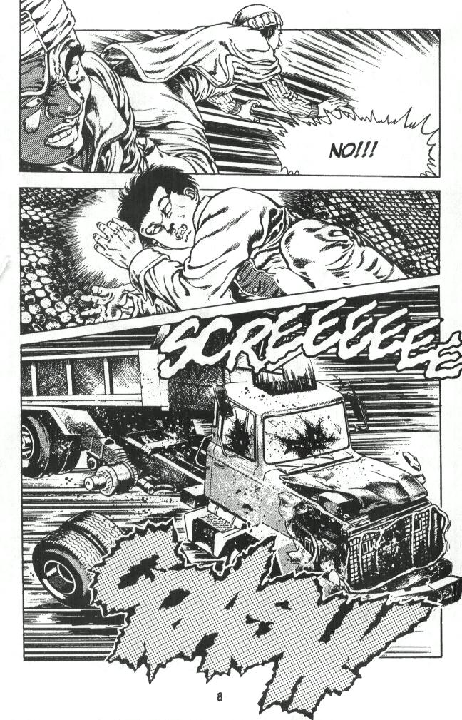 Urotsukidoji Vol.1  Ch.1 page 11 full
