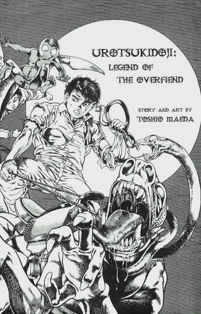 Urotsukidoji Vol.1  Ch.1 page 3 full