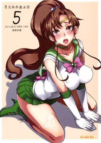 (COMIC1☆5) [Majimeya (isao)] Getsu Ka Sui Moku Kin Do Nichi 5 (Bishoujo Senshi Sailor Moon) cover