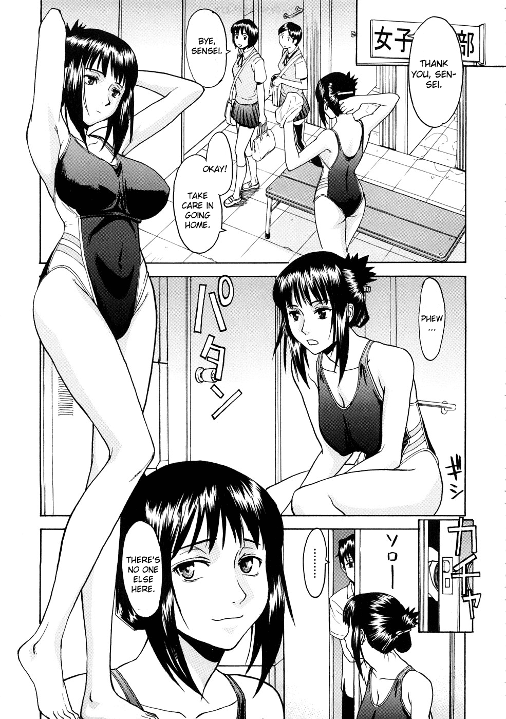 Eriko-sensei no Oshigoto | Eriko-sensei's Work page 3 full