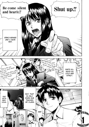 [Inomaru] Eriko-sensei no Oshigoto | Eriko-sensei's Work (Hazukashime) [English] [CGrascal] cover