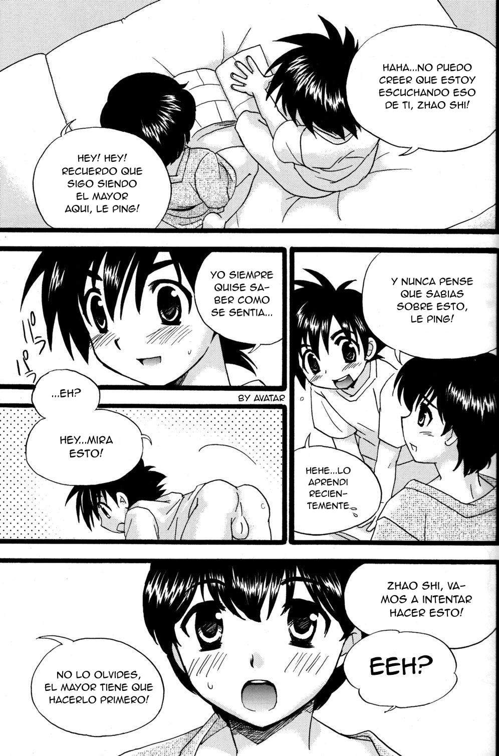 Toua Tsumujikaze page 7 full