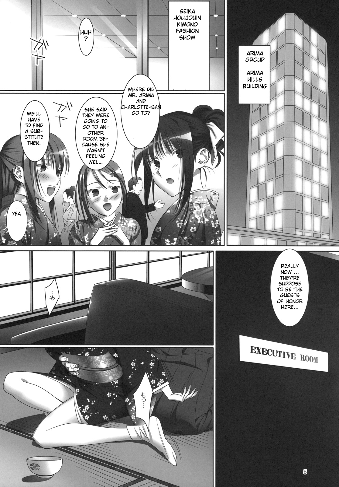 Admired Beautiful Flower. 3 page 5 full
