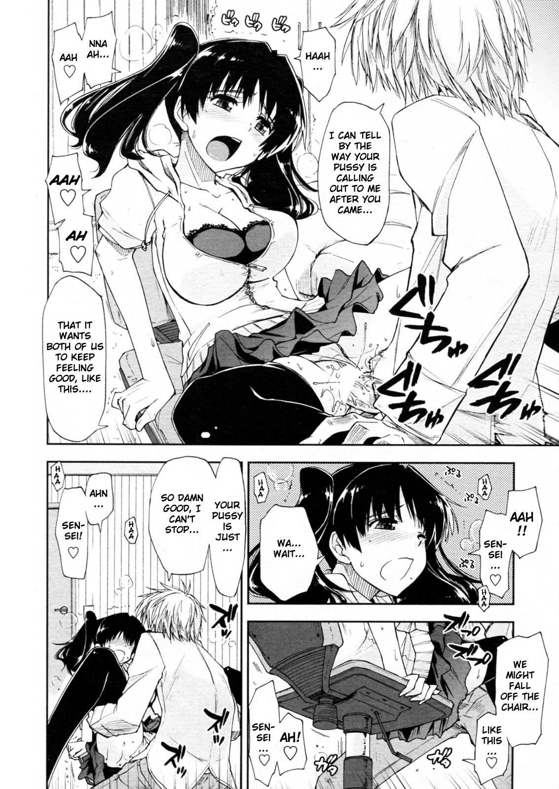 Oshiete Kudasai X Katei Kyoushi Ch. 1-3 page 12 full