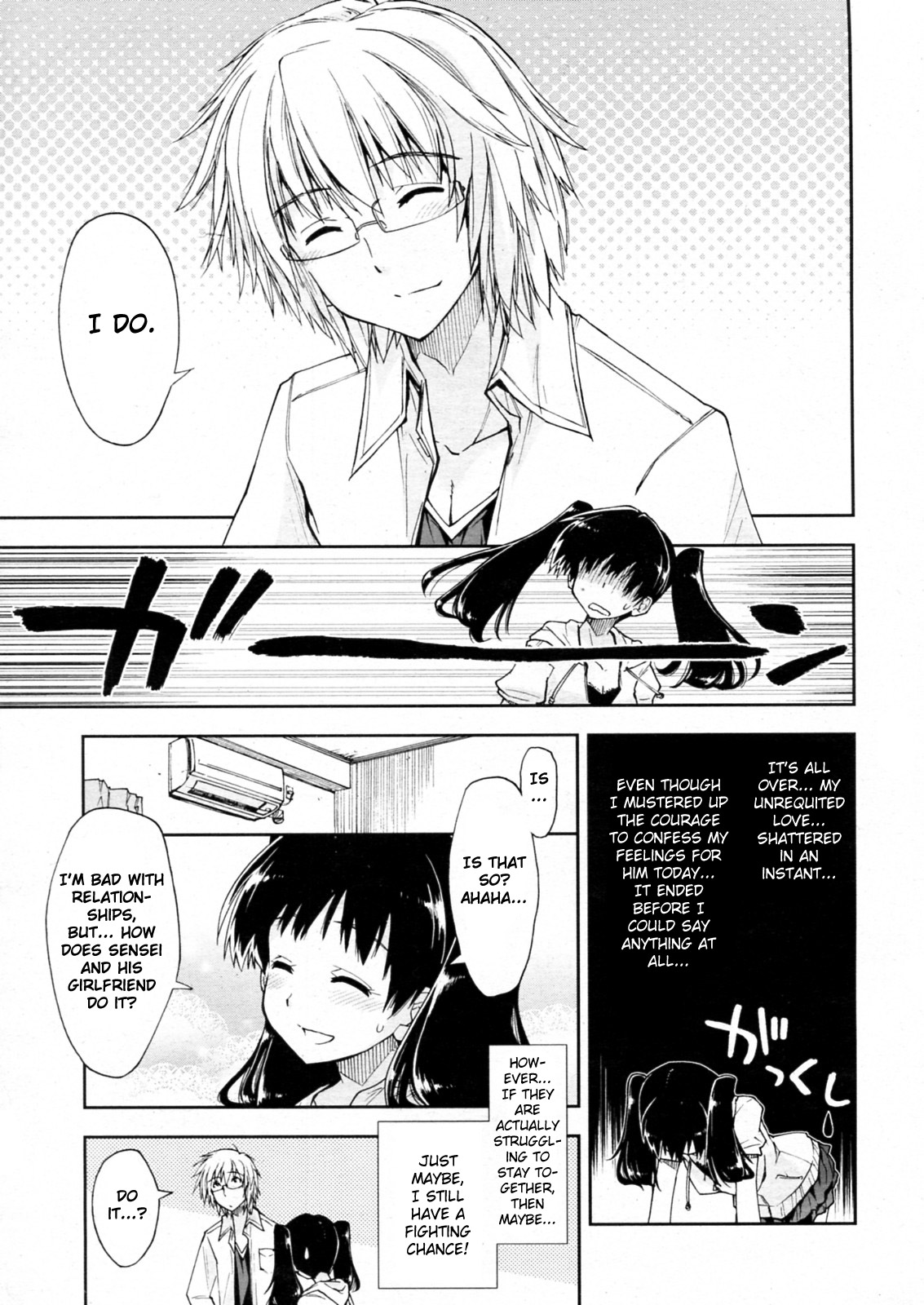 Oshiete Kudasai X Katei Kyoushi Ch. 1-3 page 3 full