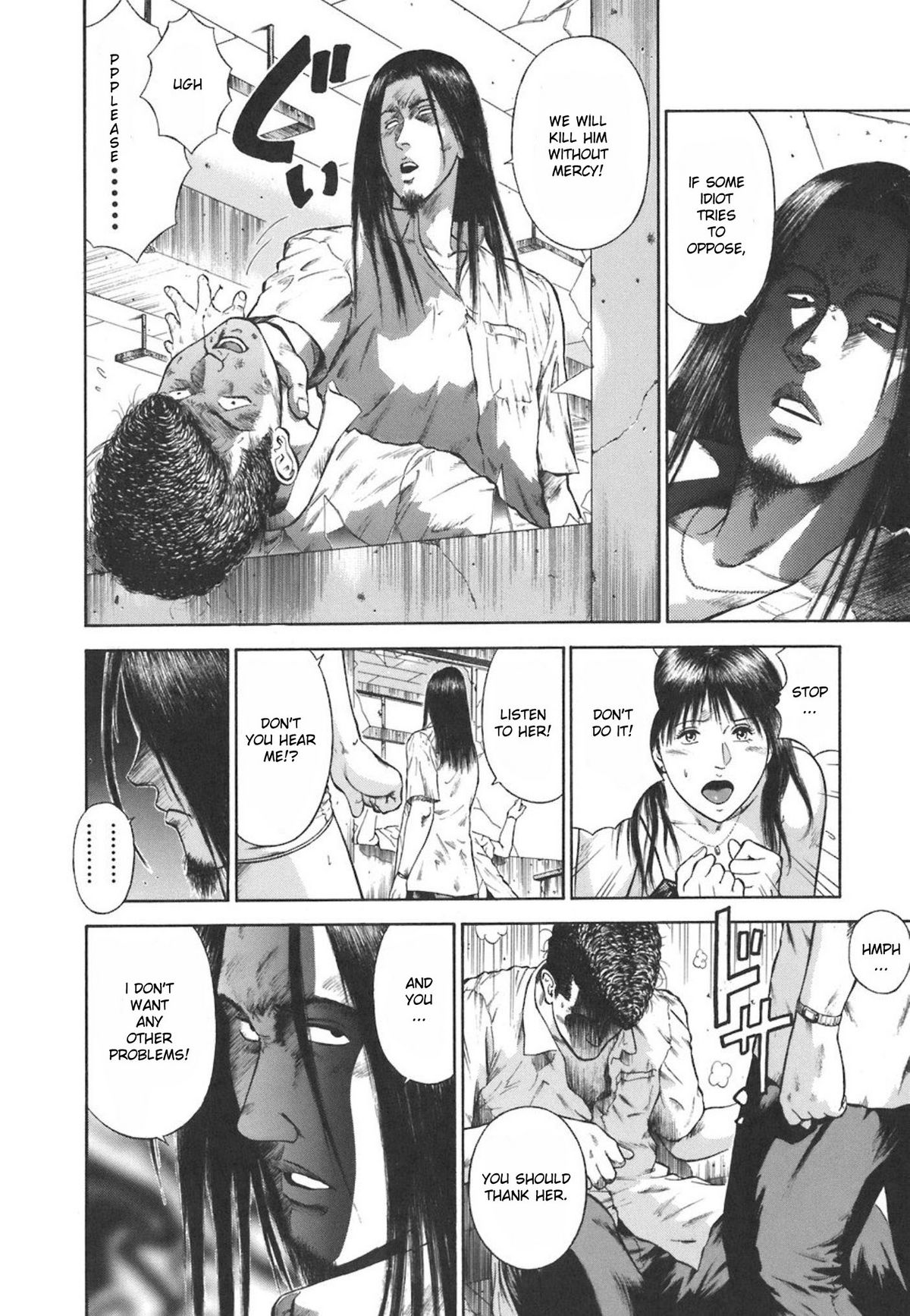 MORAL HAZARD ~Haitoku no Kyoudan~ page 11 full