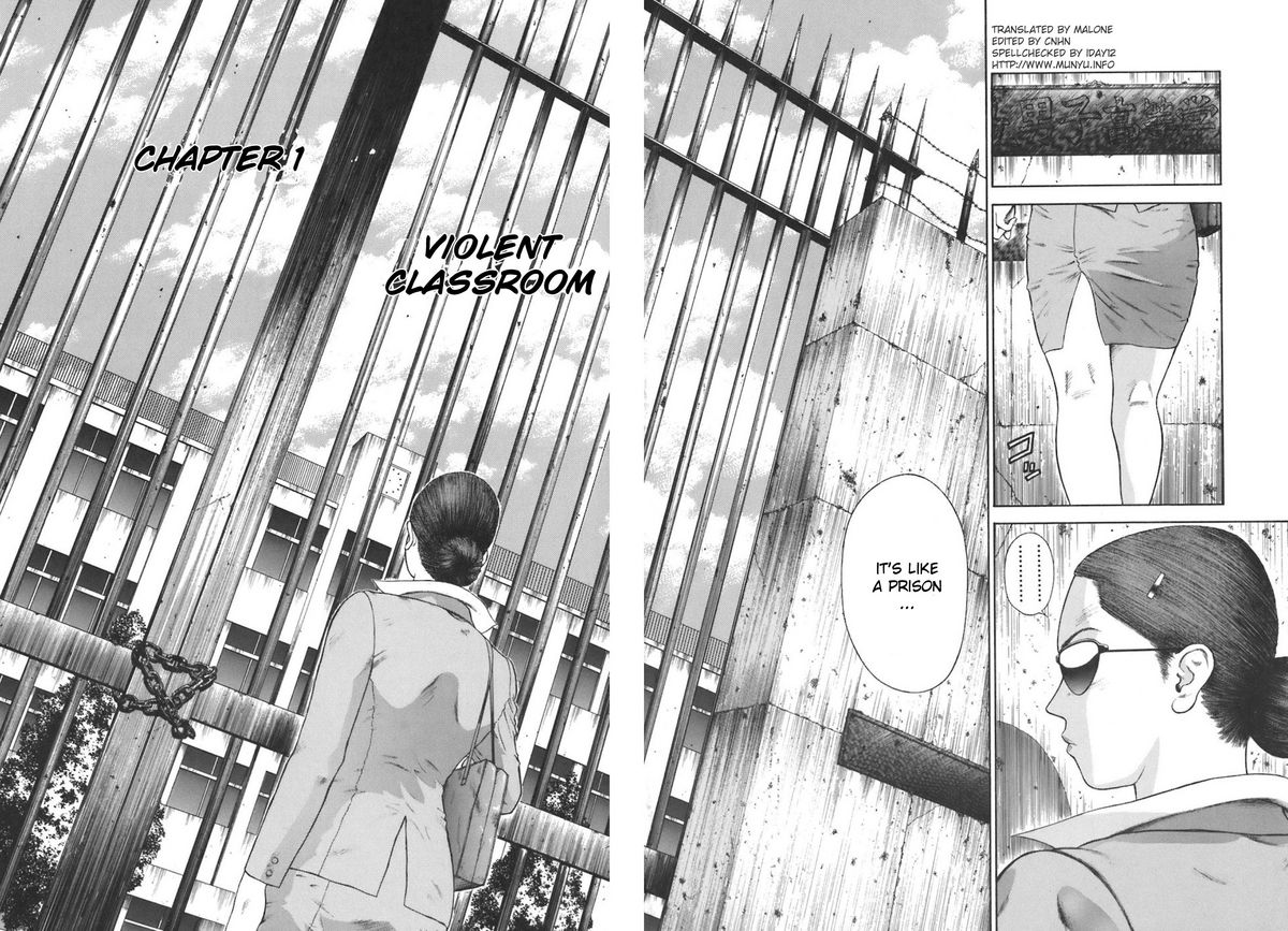 MORAL HAZARD ~Haitoku no Kyoudan~ page 6 full