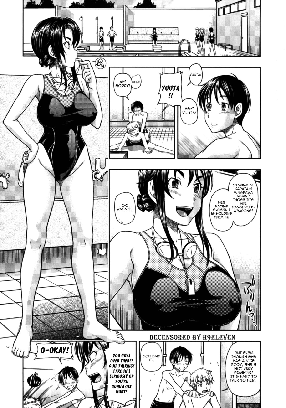 Soushisouai Note Nisatsume page 12 full