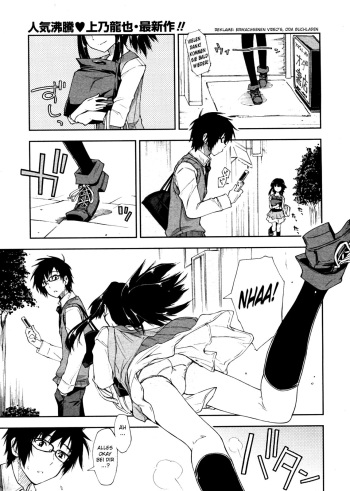 [Kamino Ryu-ya] Yabai x Orei (COMIC Penguin Club Sanzokuban 2010-05) [German] [SchmidtSST] cover