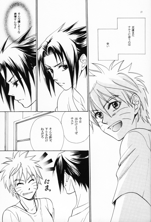 Kimi no Katachi page 12 full