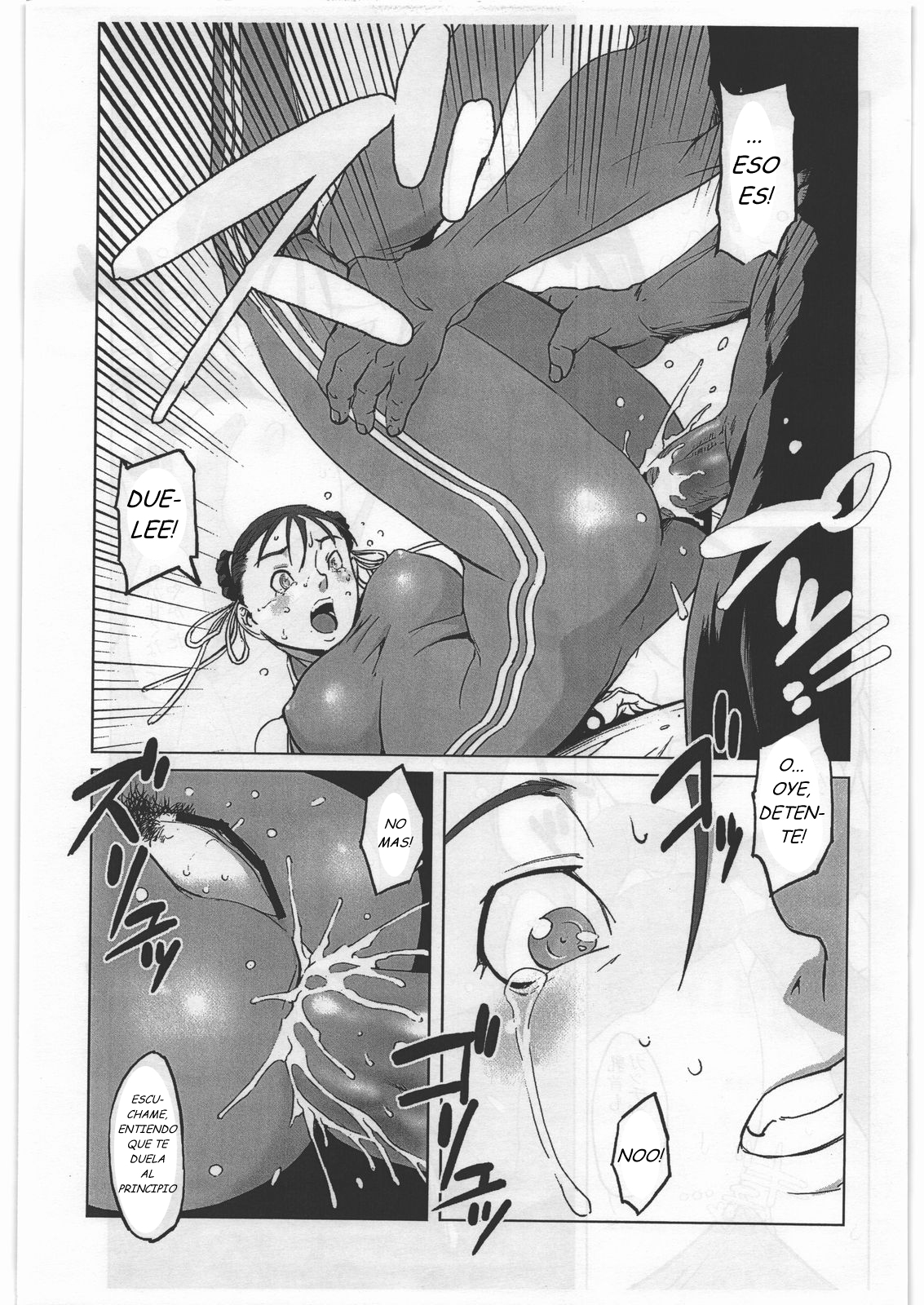 FFNF REBOOT Yokoku-hen page 4 full