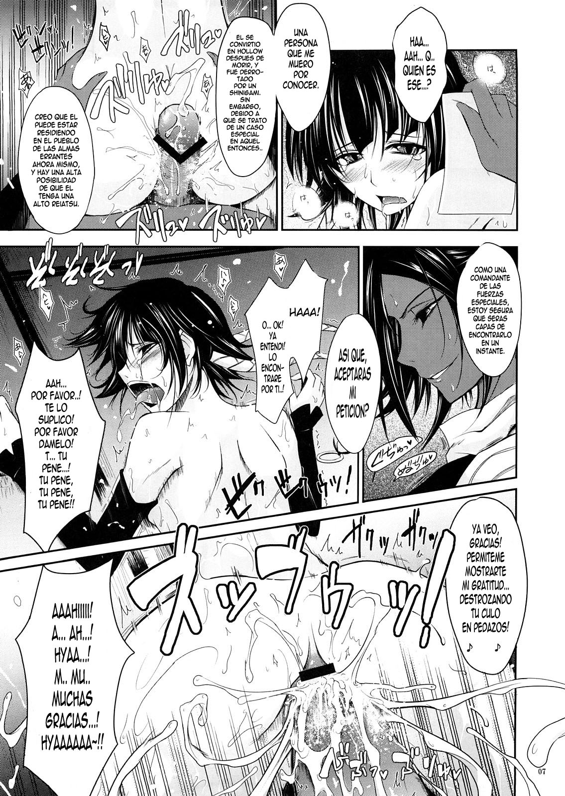 Aki-Akane Chuuhen page 6 full