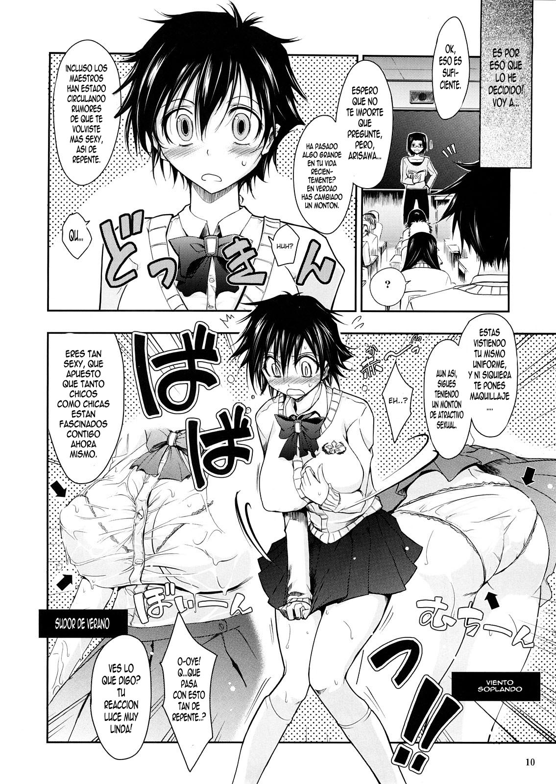 Aki-Akane Chuuhen page 9 full