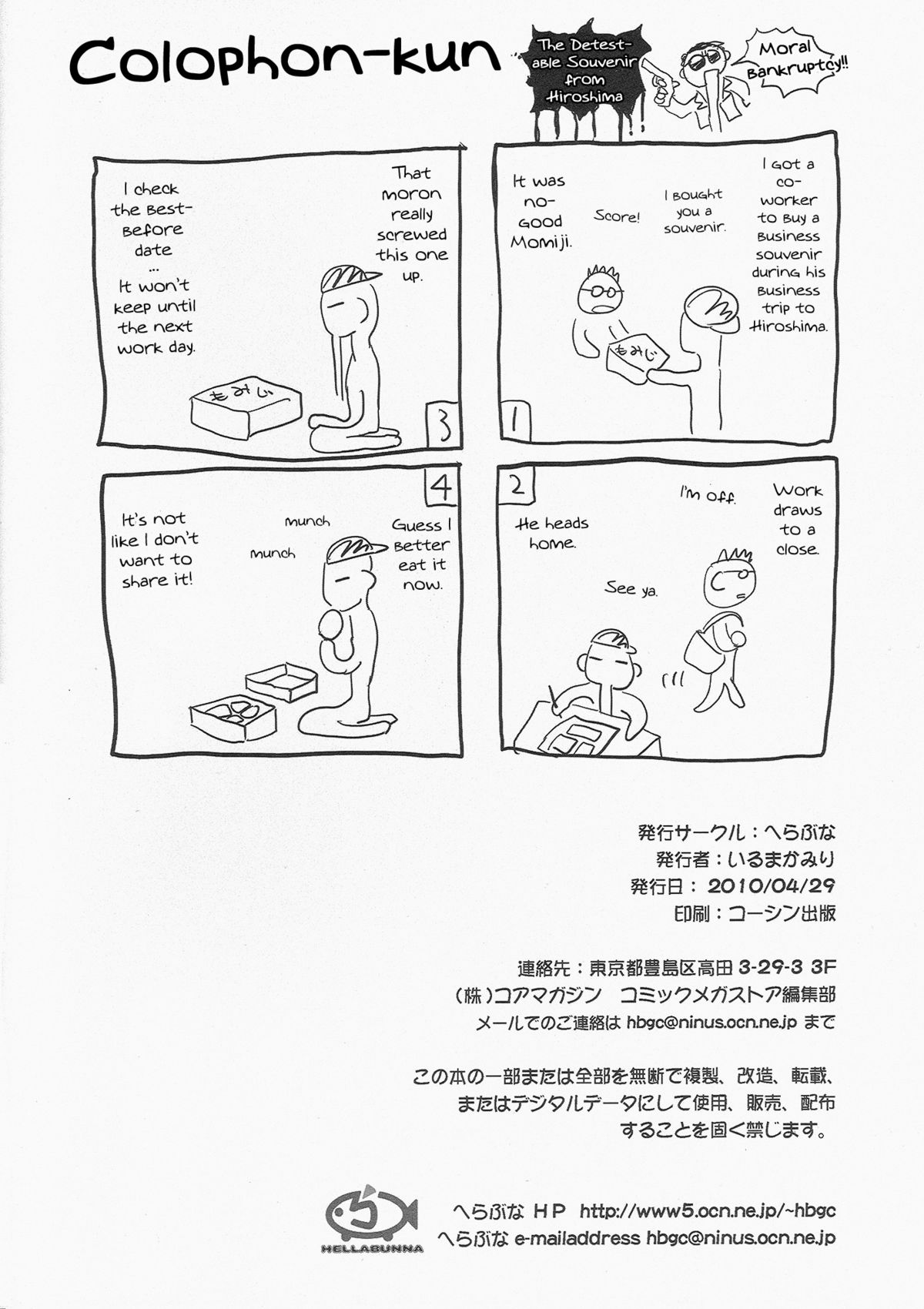 H. SAS page 8 full