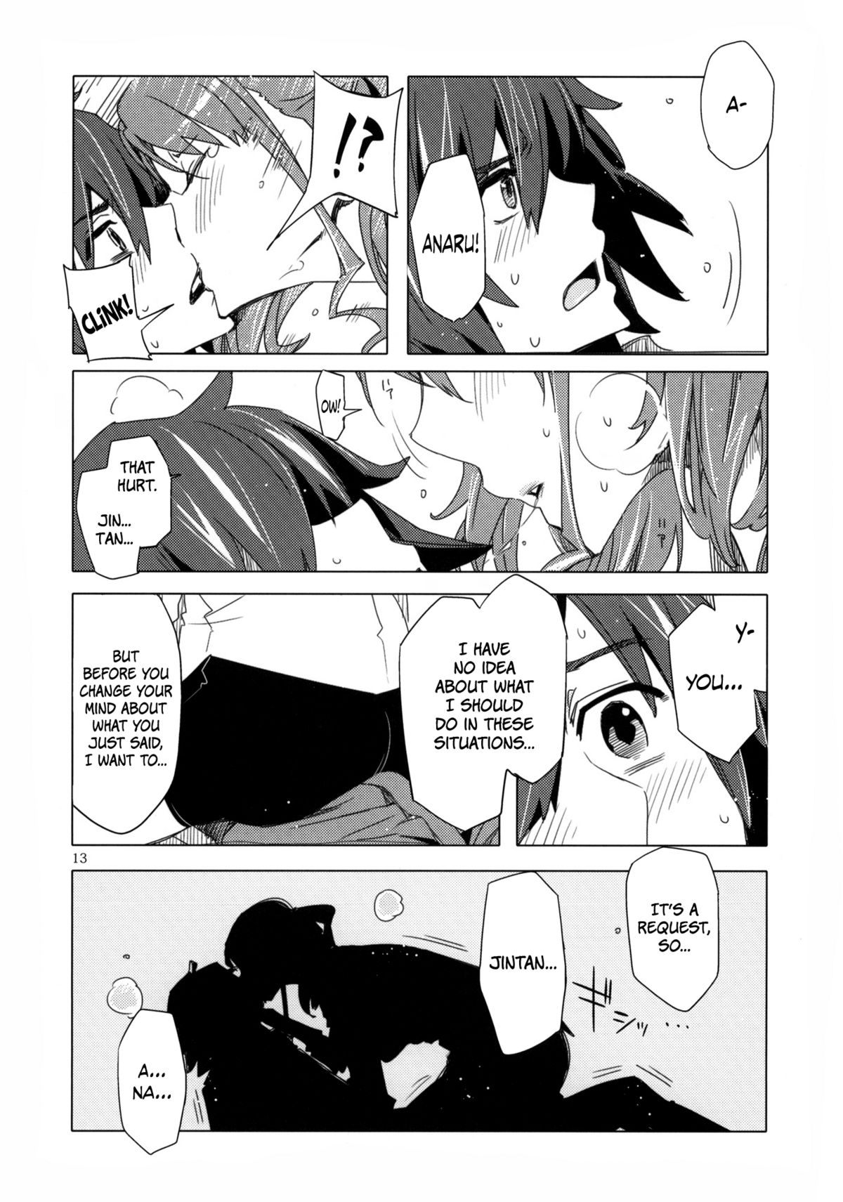 Ano Hi Mita Anjou no Eroi Hon.   =Team Vanilla= page 12 full