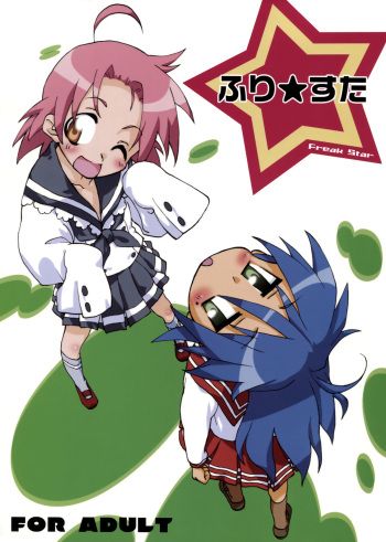 [Utadokei (Rentan)] Freak Star (Lucky Star) cover