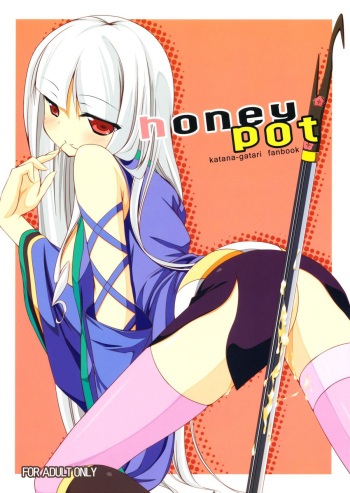 (C78) [Nurume (Surume)] honeypot (Katanagatari) cover