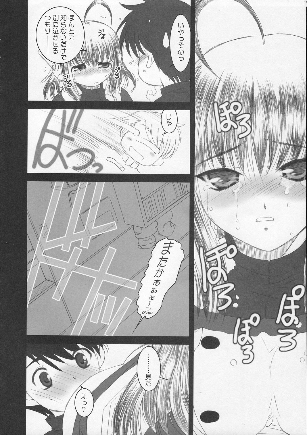 MECHANIX page 12 full