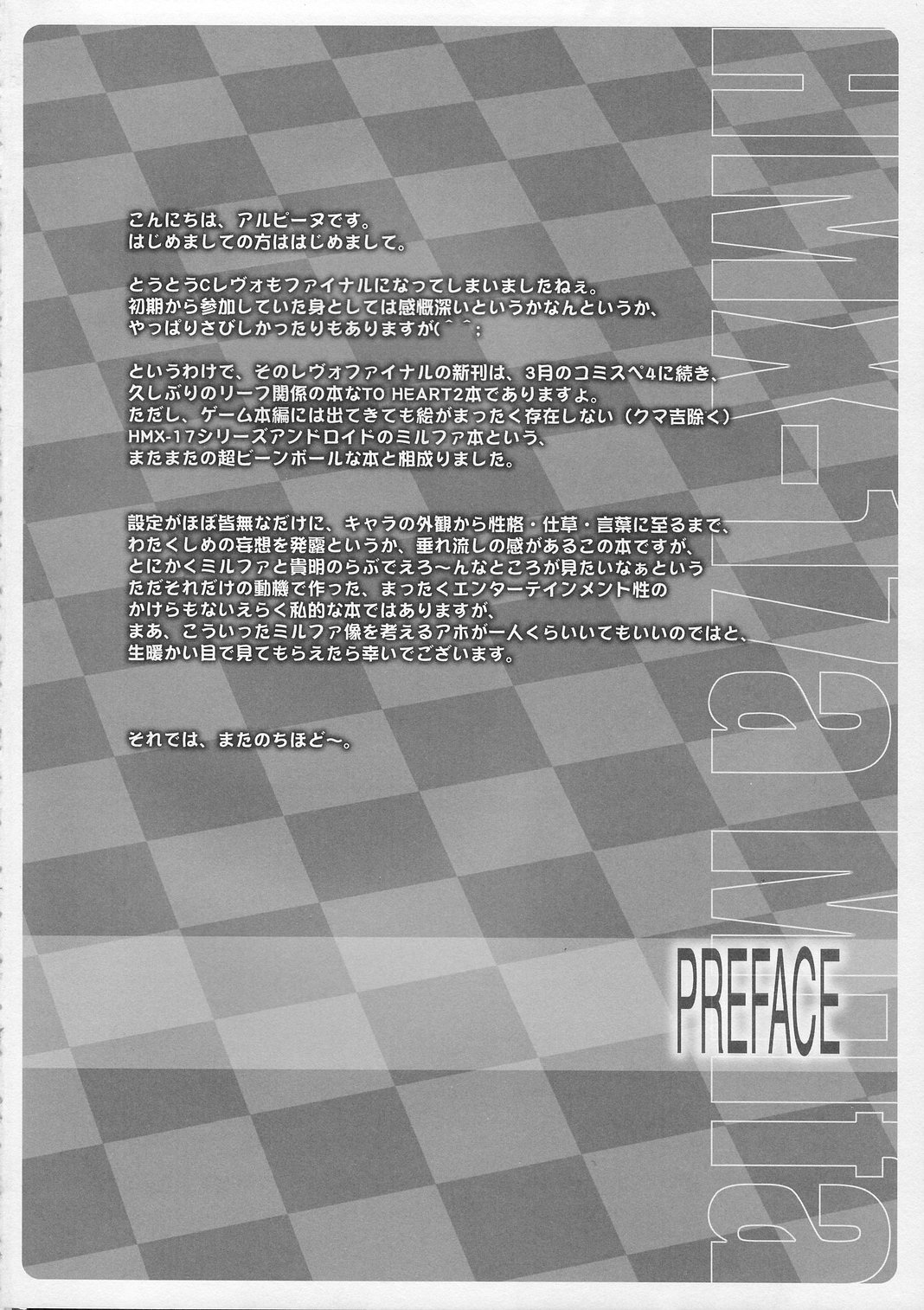 MECHANIX page 4 full