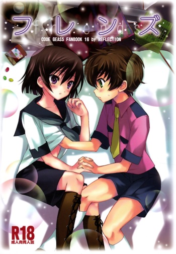 (C77) [Reflection (Panta)] Friends (CODE GEASS: Lelouch of the Rebellion) cover