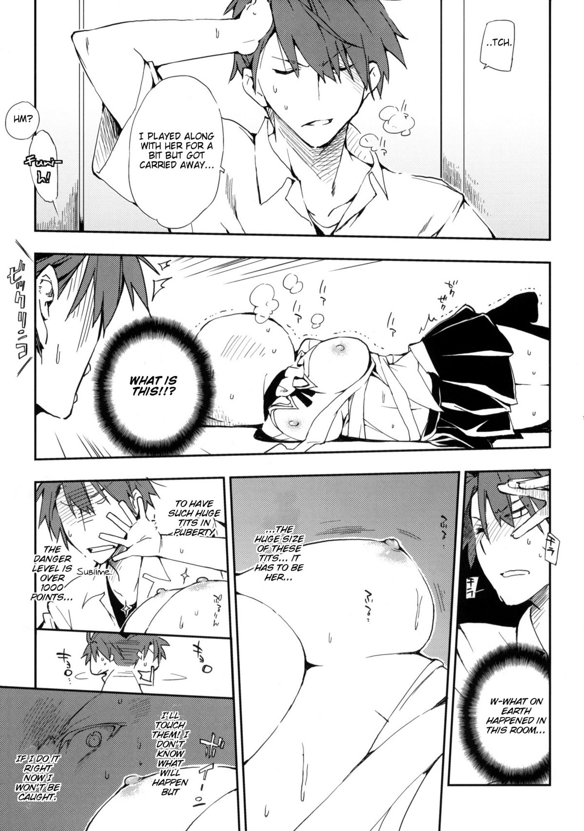 D-SAPURI! page 12 full