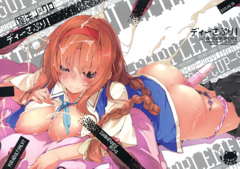 (SC52) [Mono x Chro (Kokonoka)] D-SAPURI! (D-Frag!) [English] [rookie84] cover