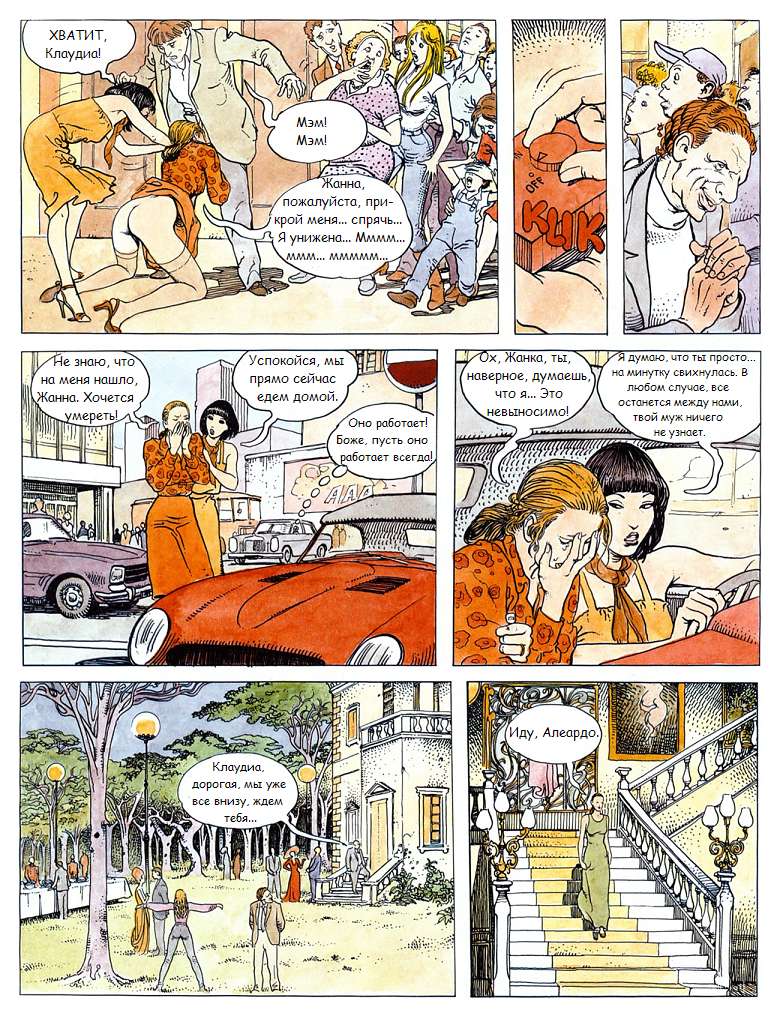 click 1 page 11 full