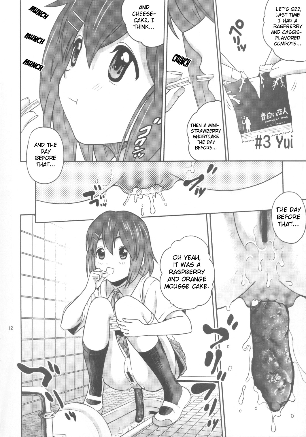 B-ON! page 12 full
