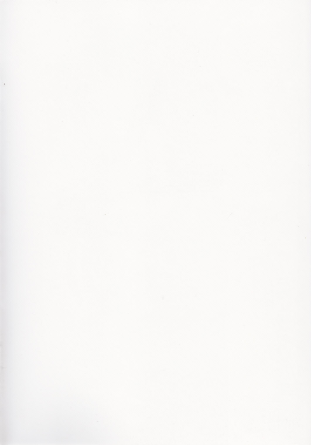 B-ON! page 2 full