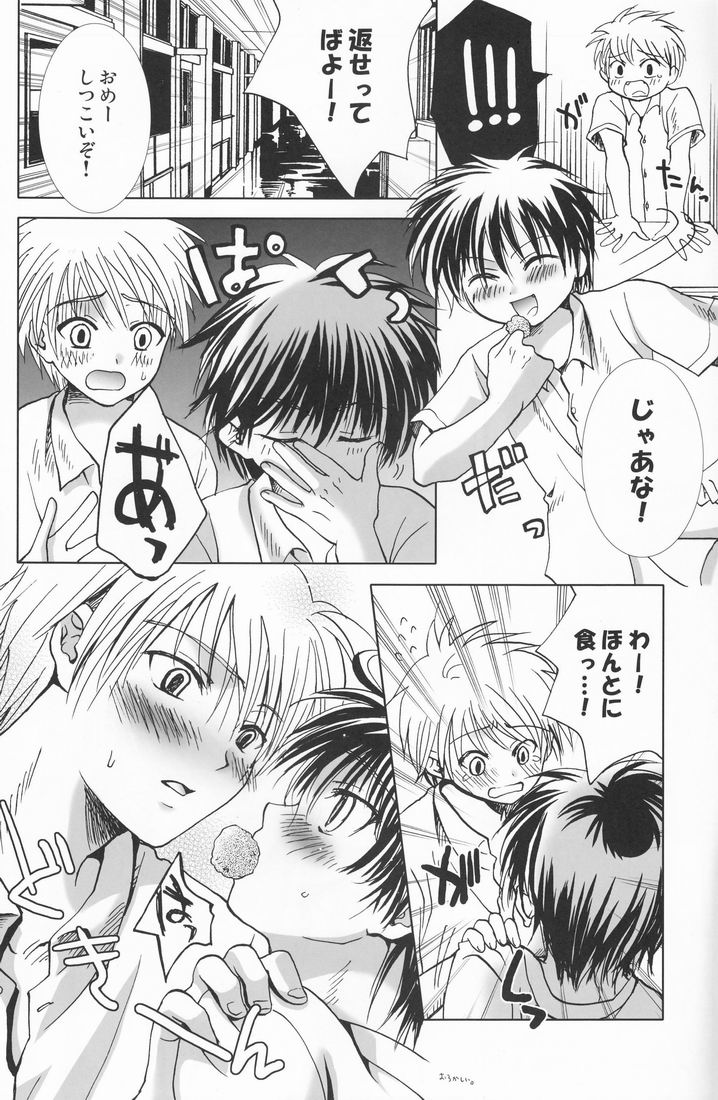 Dekiai Palace page 7 full