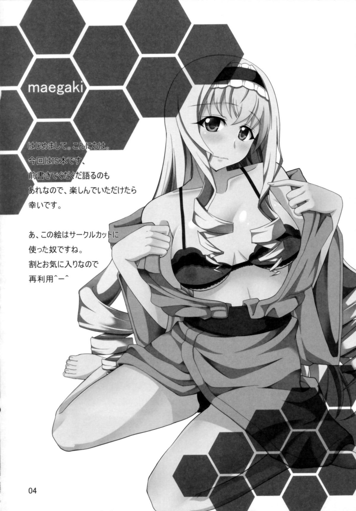 IS -Imagination Specialist- page 4 full