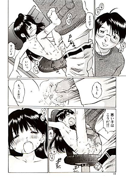 Day in the Company &ndash; Snaps page 12 full
