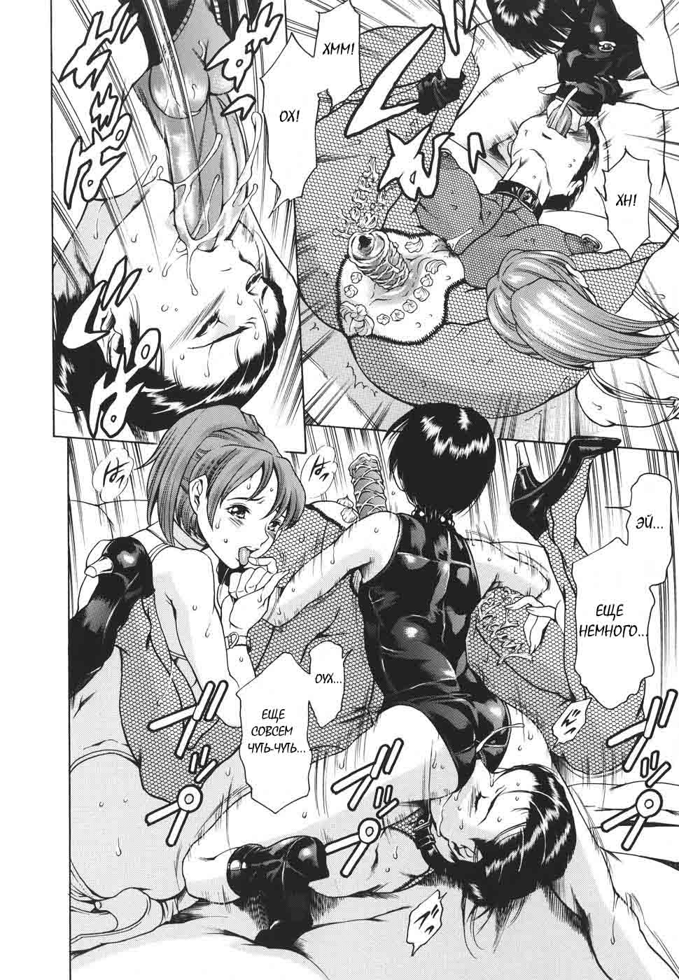 Katei no Jijou - Family's Circumstances page 12 full