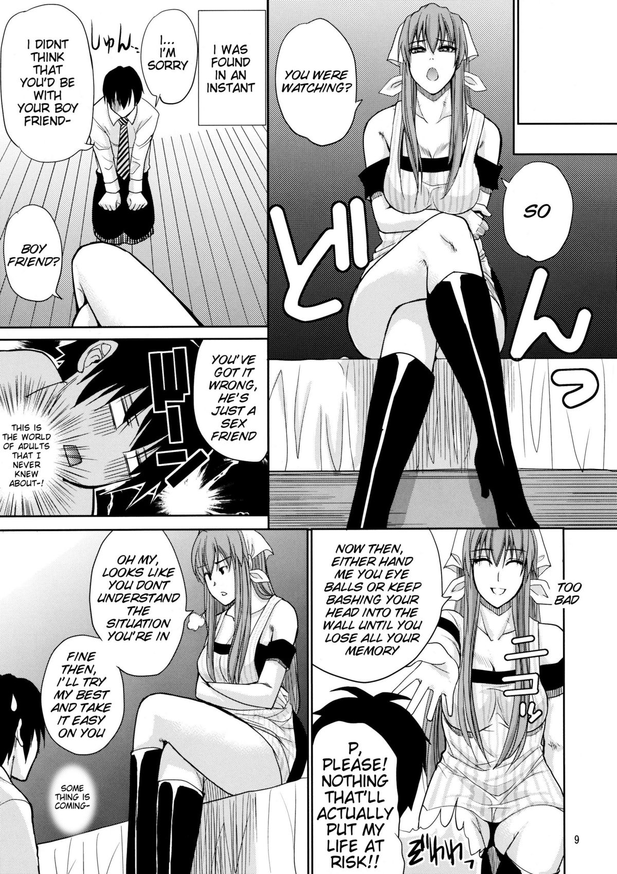 MARIA's DESIRE page 8 full