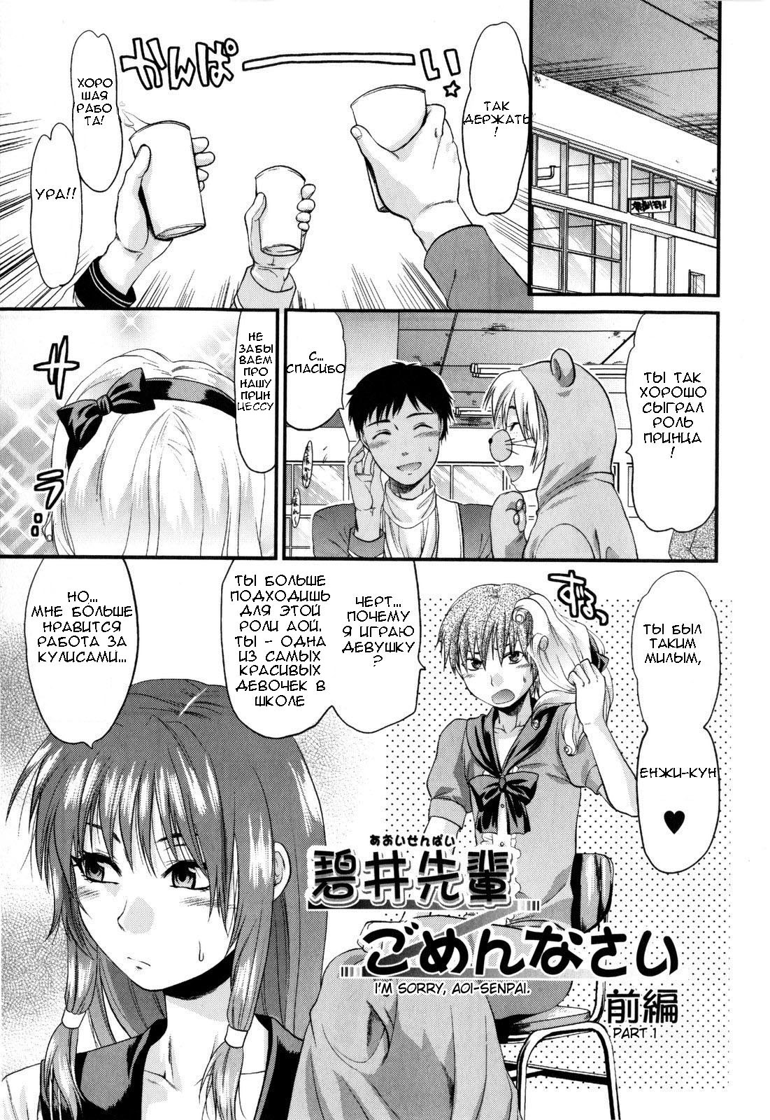 Mecha Love Ch. 1-3 page 11 full