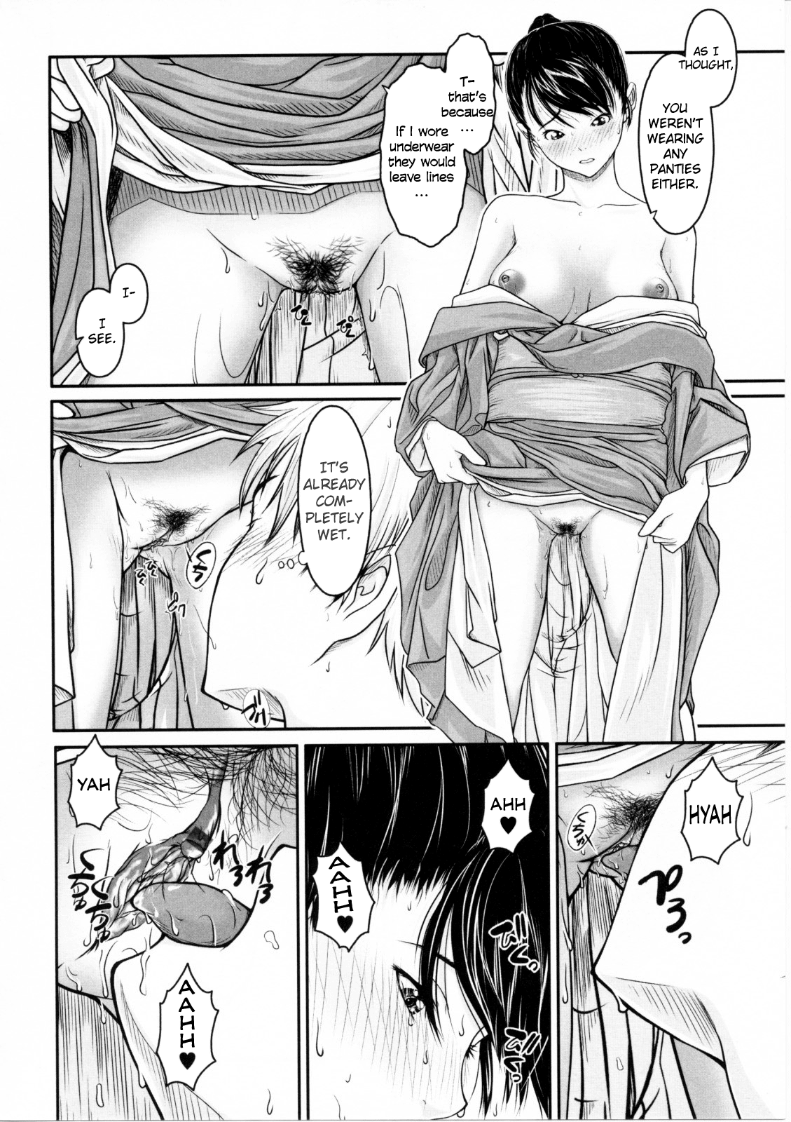 Futari no Ochakai | Tea for Two   =TV= page 12 full