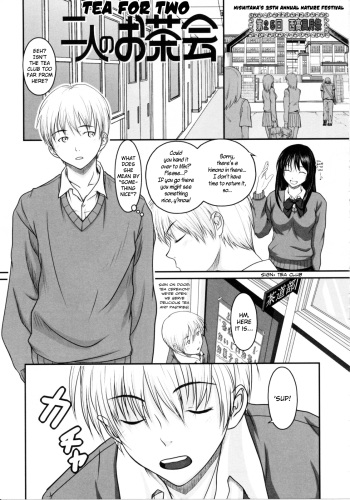 [Osuzu Akiomi] Futari no Ochakai | Tea for Two (First Love) [English] =TV= cover