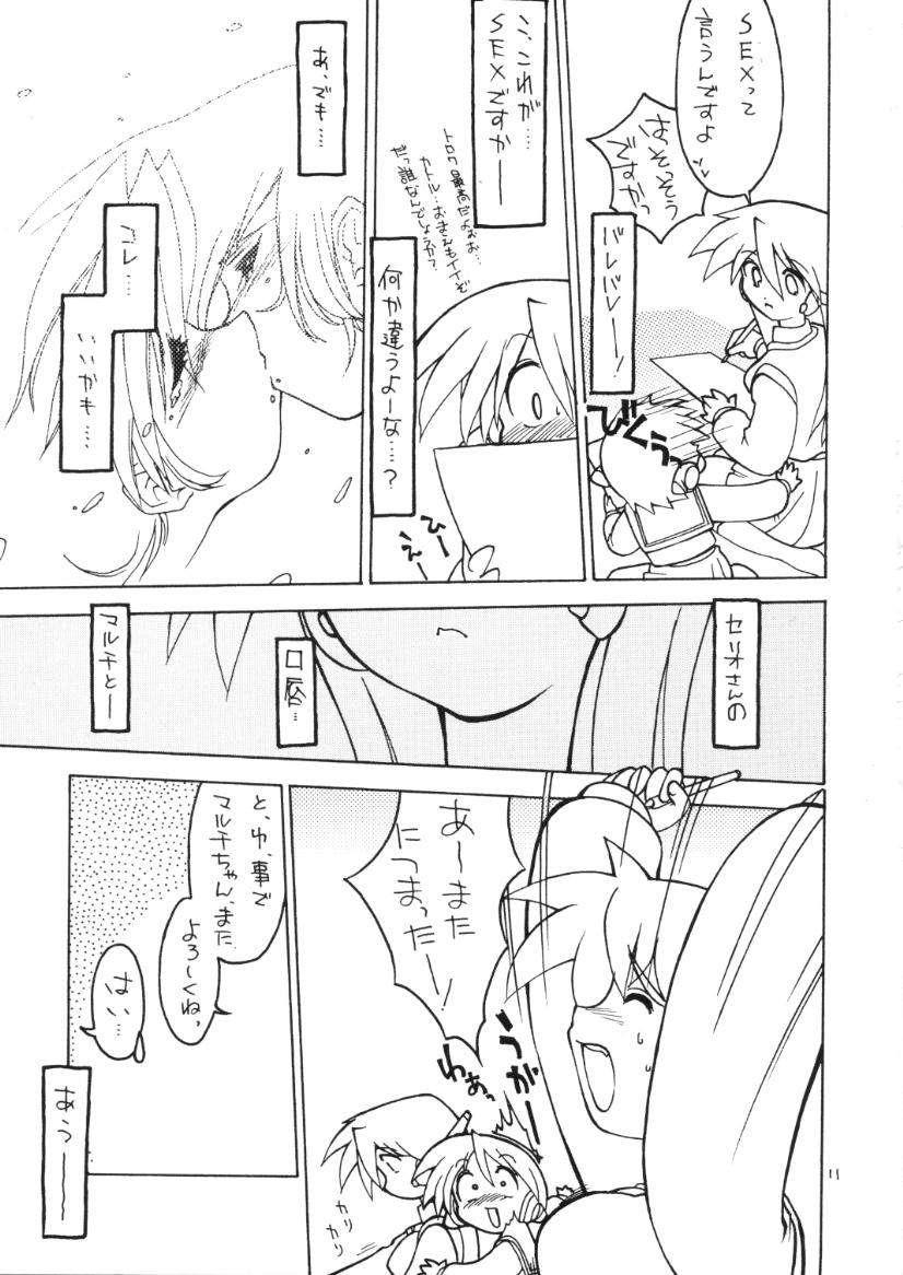 Drill Mariachi page 11 full