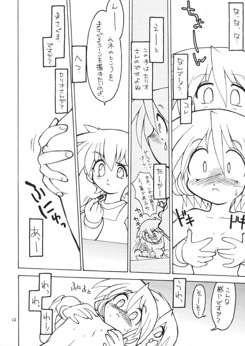 Drill Mariachi page 12 full