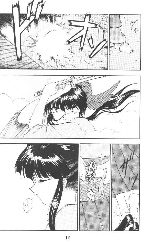 Sakura no chirukoro page 11 full