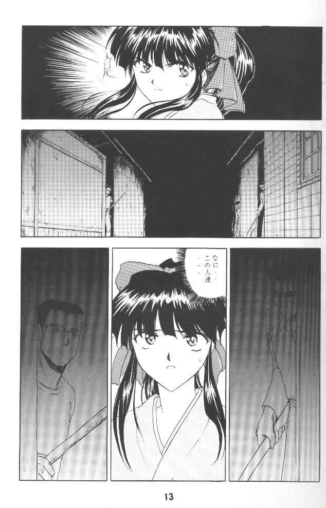 Sakura no chirukoro page 12 full